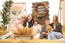 На Дне поля в Ульяновской области подвели итоги весенней посевной кампании 2023 года