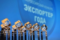 Производителей Ульяновской области приглашают принять участие во Всероссийском конкурсе «Экспортёр года»
