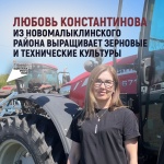 Любовь Константинова из Новомалыклинского района выращивает зерновые и технические культуры