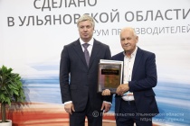 Алексей Русских вручил награды лучшим экспортёрам Ульяновской области 