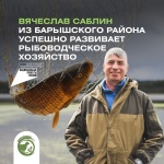 Вячеслав Саблин из Барышского района успешно развивает рыбоводческое хозяйство