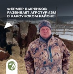 Дмитрий Выренков из Карсунского района успешно развивает своё фермерское хозяйство