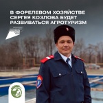 В форелевом хозяйстве Сергея Козлова из Новоспасского района будет развиваться агротуризм